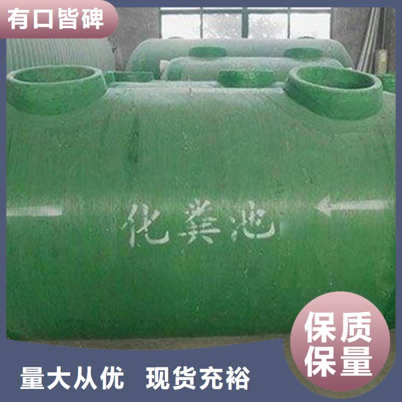 【蓝博】【品牌企业 玻璃钢化粪池_黑龙江不锈钢水箱发货及时】-蓝博科技开发有限公司