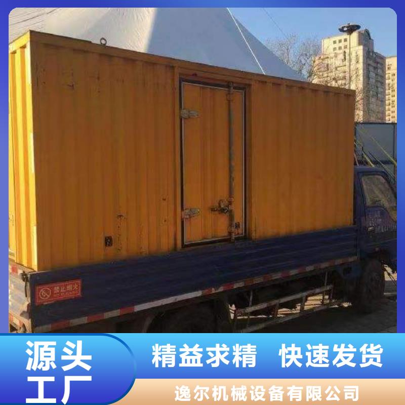静音发电机-租赁600千瓦发电机超产品在细节