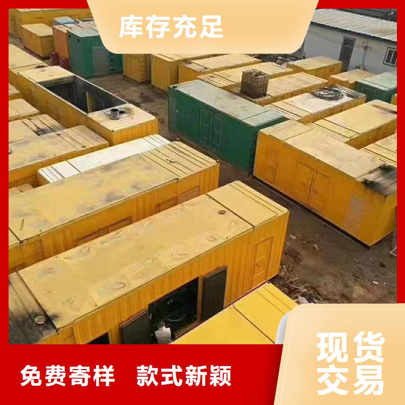 制造生产销售逸尔满足多种行业需求【静音发电机】
发电机租赁品质优良-(当地)经销商