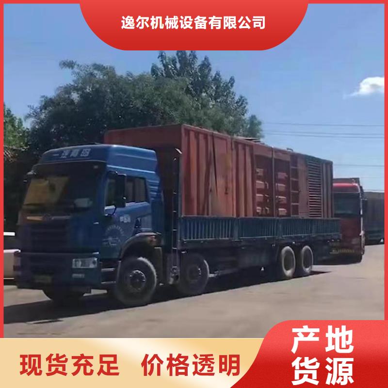静音发电机发电机租赁出厂价