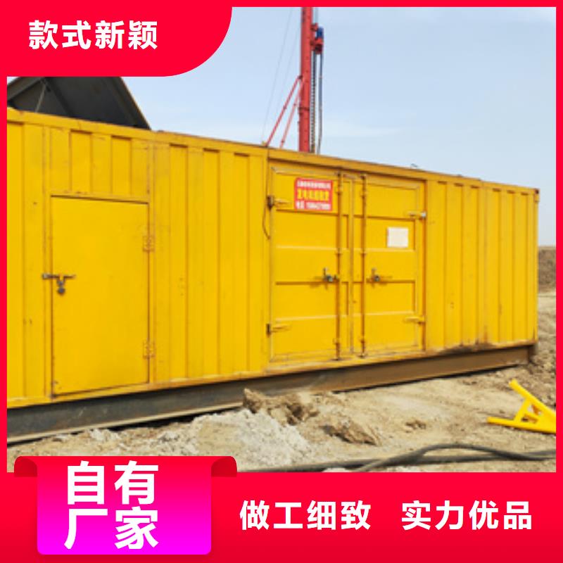 {当地}(逸尔)严选用料 发电机图片,【柴油发电机回收】厂家现货批发品质值得信赖
