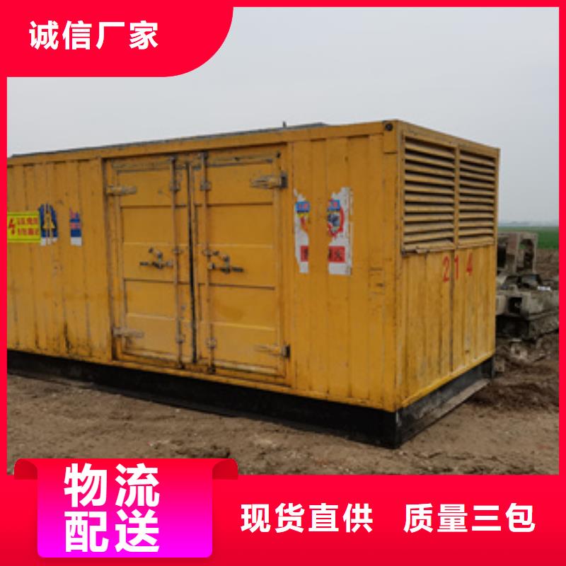 {当地}(逸尔)严选用料 发电机图片,【柴油发电机回收】厂家现货批发品质值得信赖