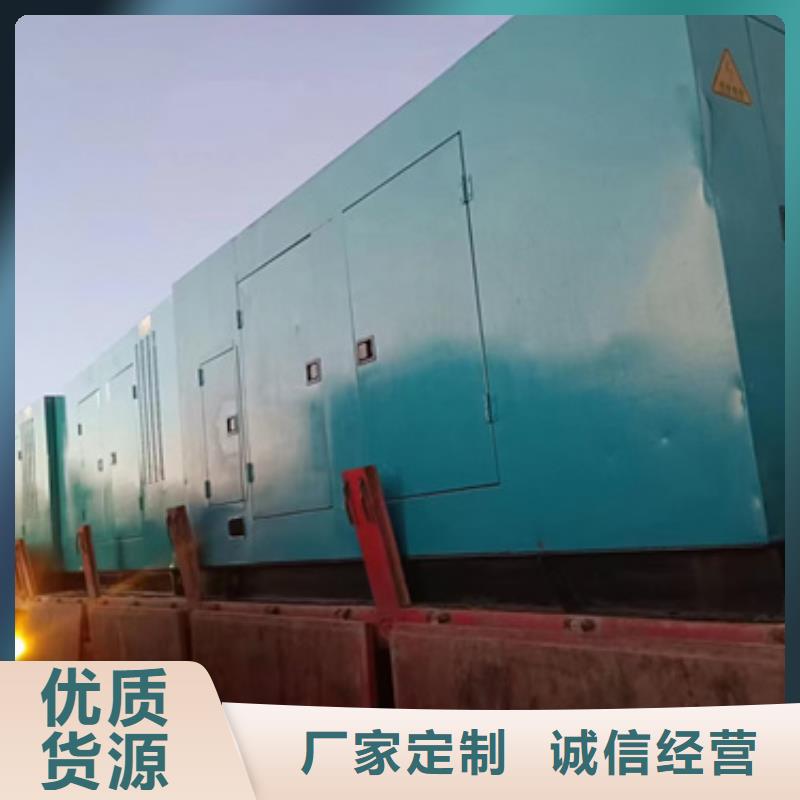 800KW电源车租赁品质保证现货供应