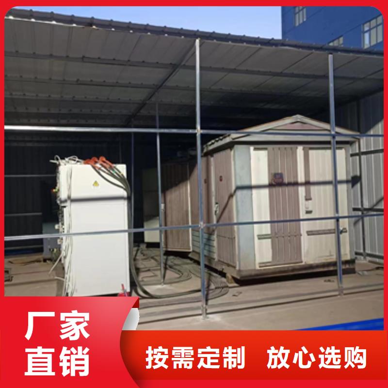 箱变出租含运费