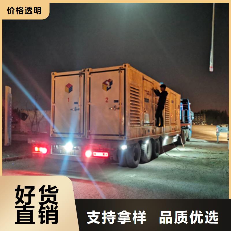 租赁发电机可并机并网