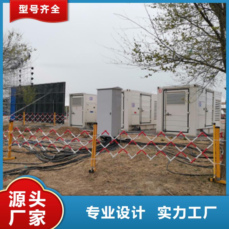 200千瓦发电机出租并机并网