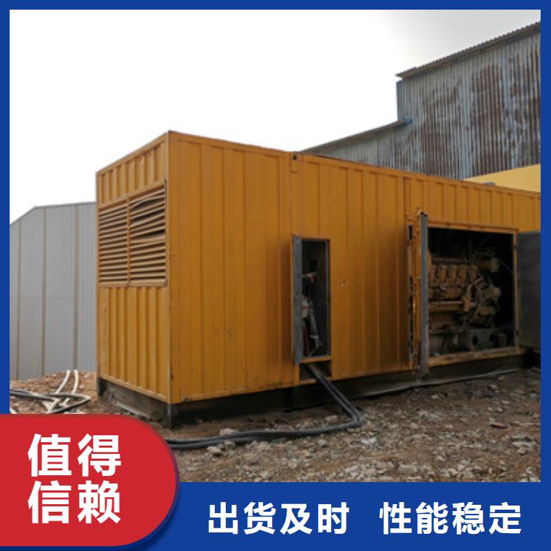100KW电源车租赁品质保证现货供应
