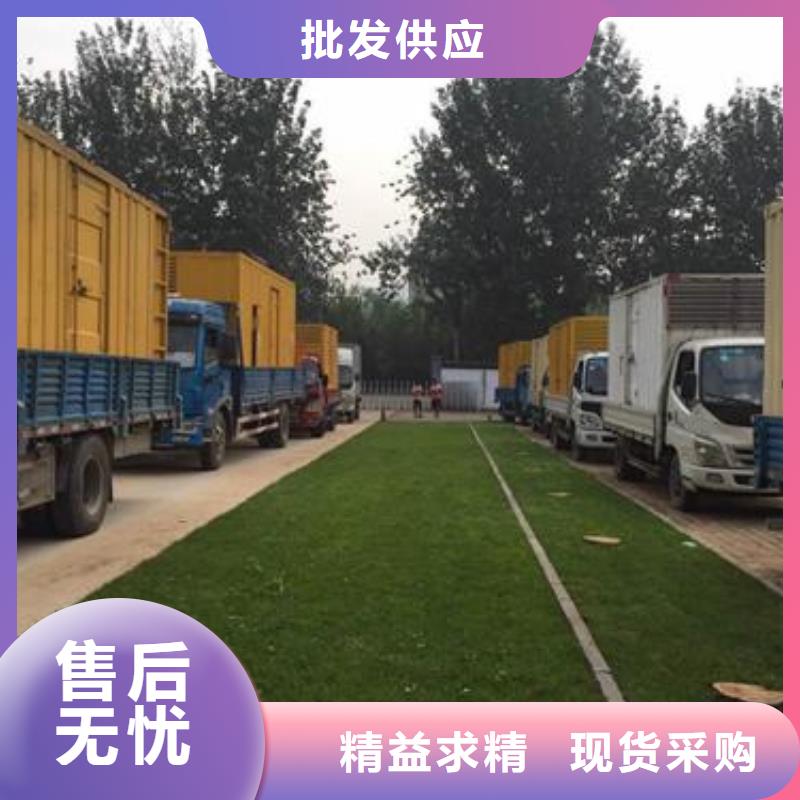 700KW电源车租赁品质保证现货供应