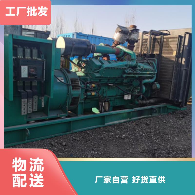 500KW电源车租赁品质保证现货供应
