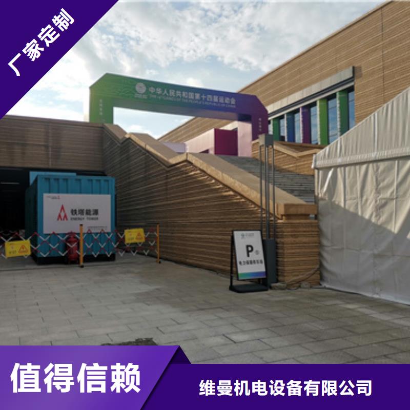 800KW电源车租赁品质保证现货供应
