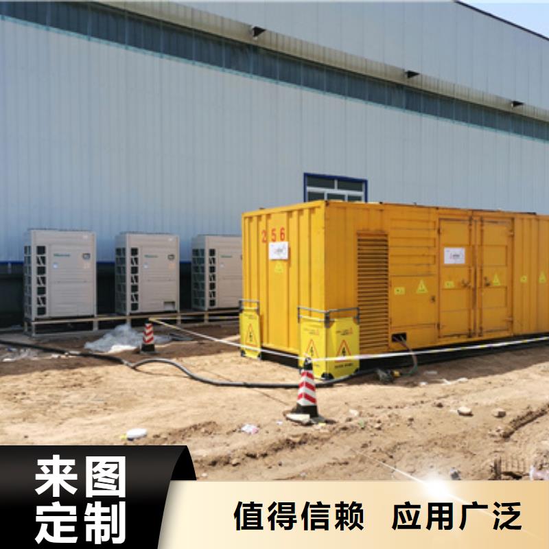 700KW电源车租赁品质保证现货供应