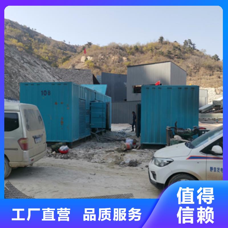 大型发电机出租