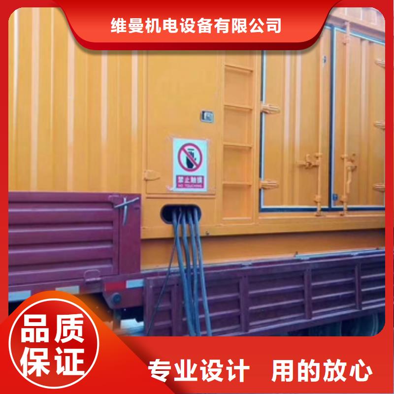 出租电源车