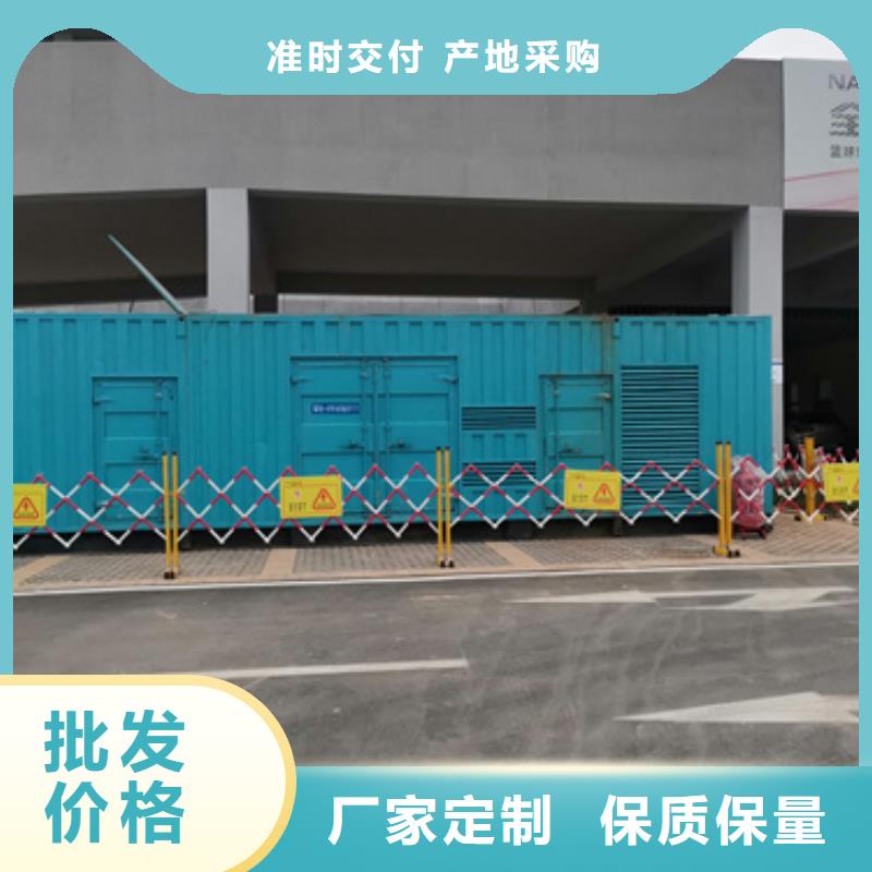 箱变出租含运费