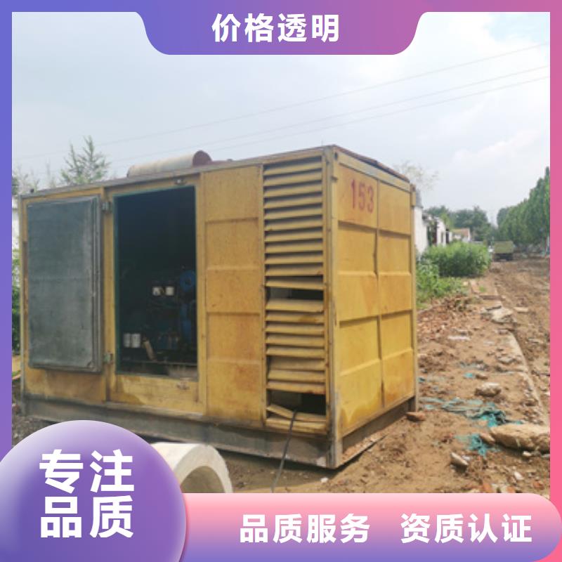 1000KW发电机出租电话本地厂家