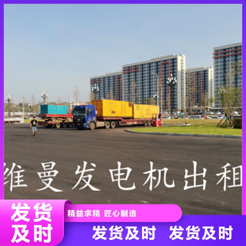 高压发电机出租