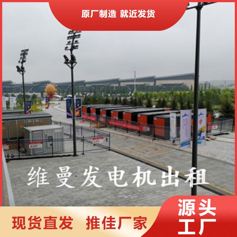 高压发电机出租