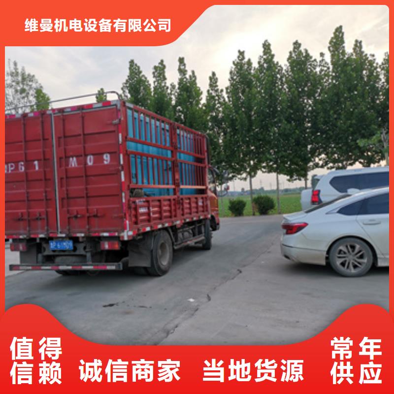 应急电源车租赁包运费