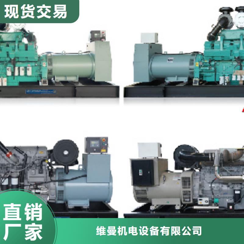 800KW发电机租赁发货快价格优