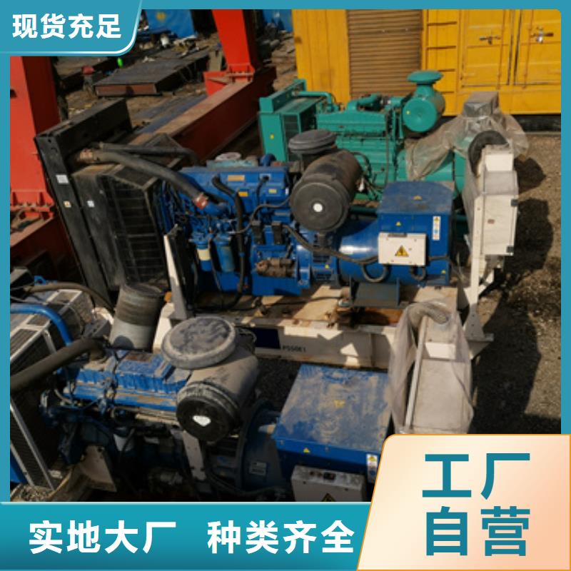 核心技术 柴油发电机出租、租赁【发电机租赁】拒绝差价