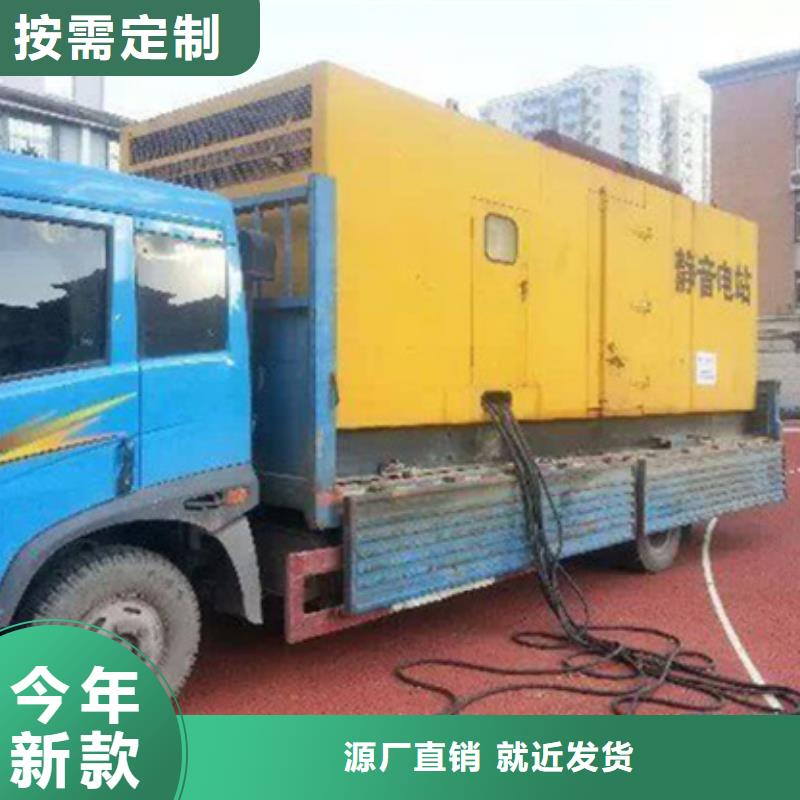 400KW发电机租赁发货快价格优