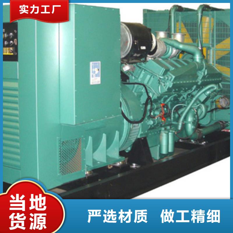 【N年大品牌 大型发电机出租/租赁,2800kw发电机出租把实惠留给您】- 当地 多种规格库存充足-新闻资讯