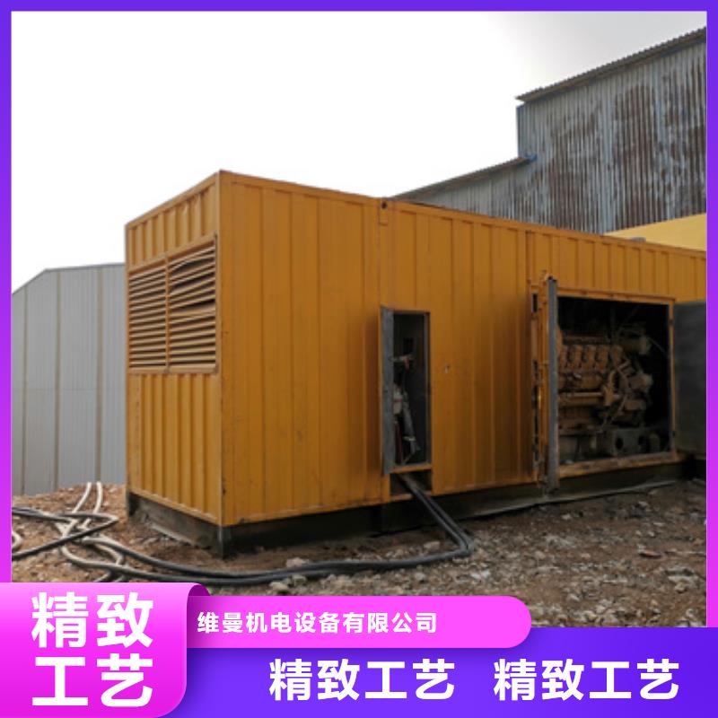租赁静音发电机