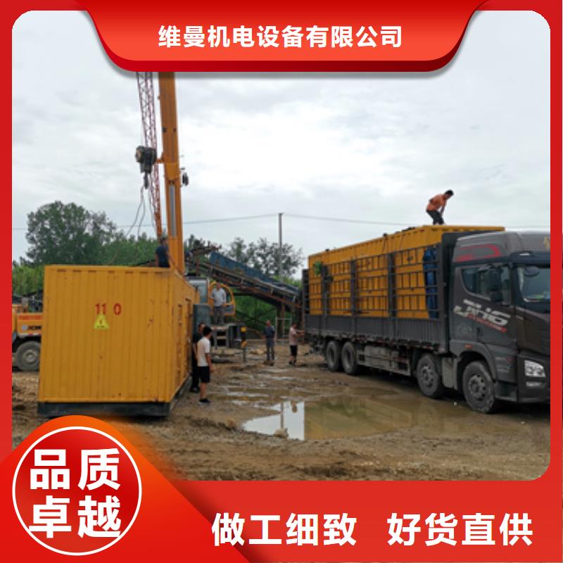 租赁UPS电源车电话