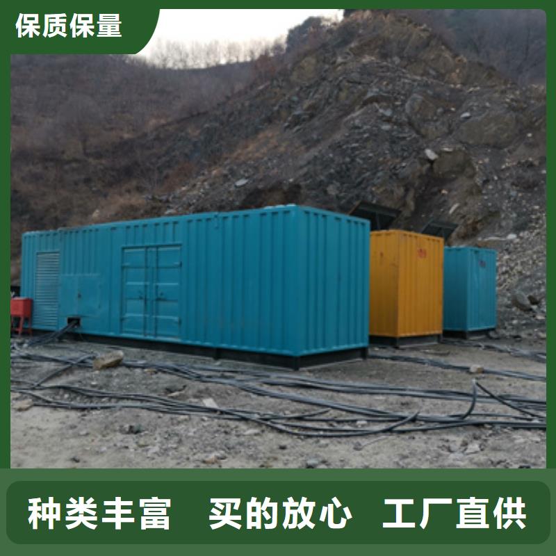 维曼源头厂家经验丰富 发电车出租-【发电机出租】严选用料品质优选