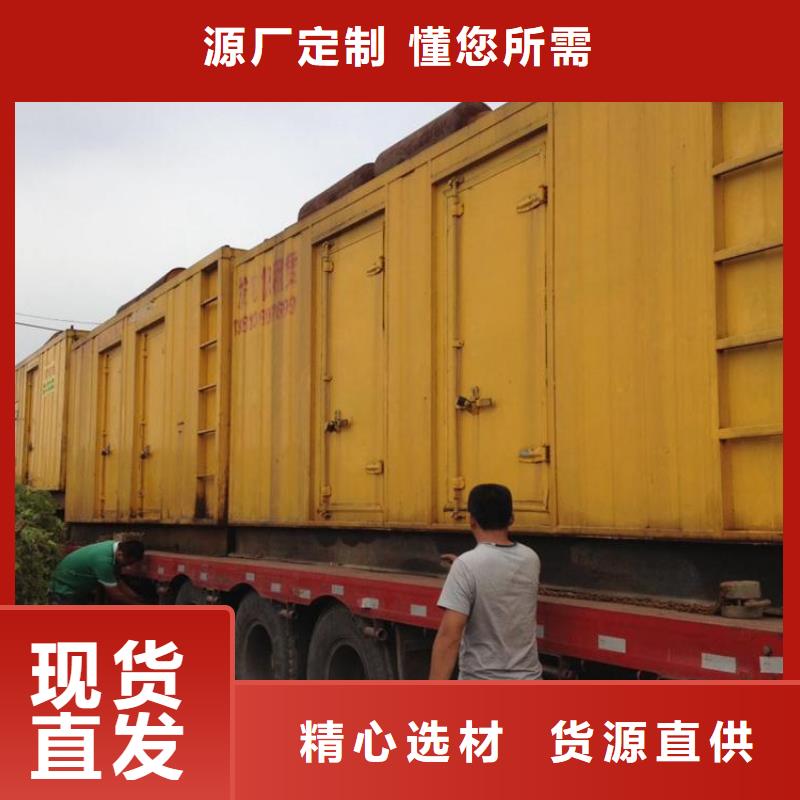 发电车租赁