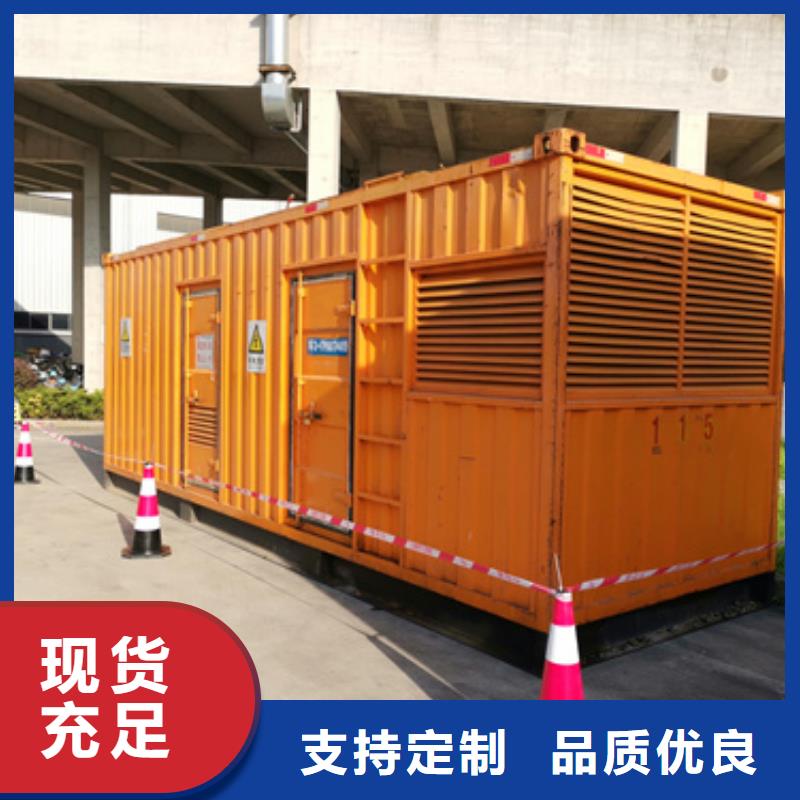 700KW发电机出租