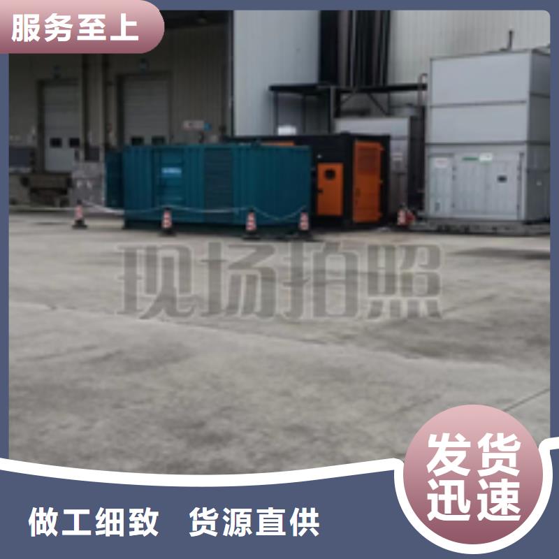 租赁发电机可并机并网提供解决方案