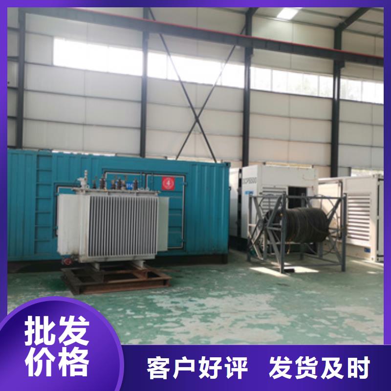 文昌市并网发电机租赁可并机并网