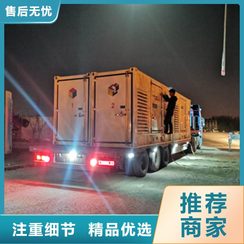 租赁应急发电车