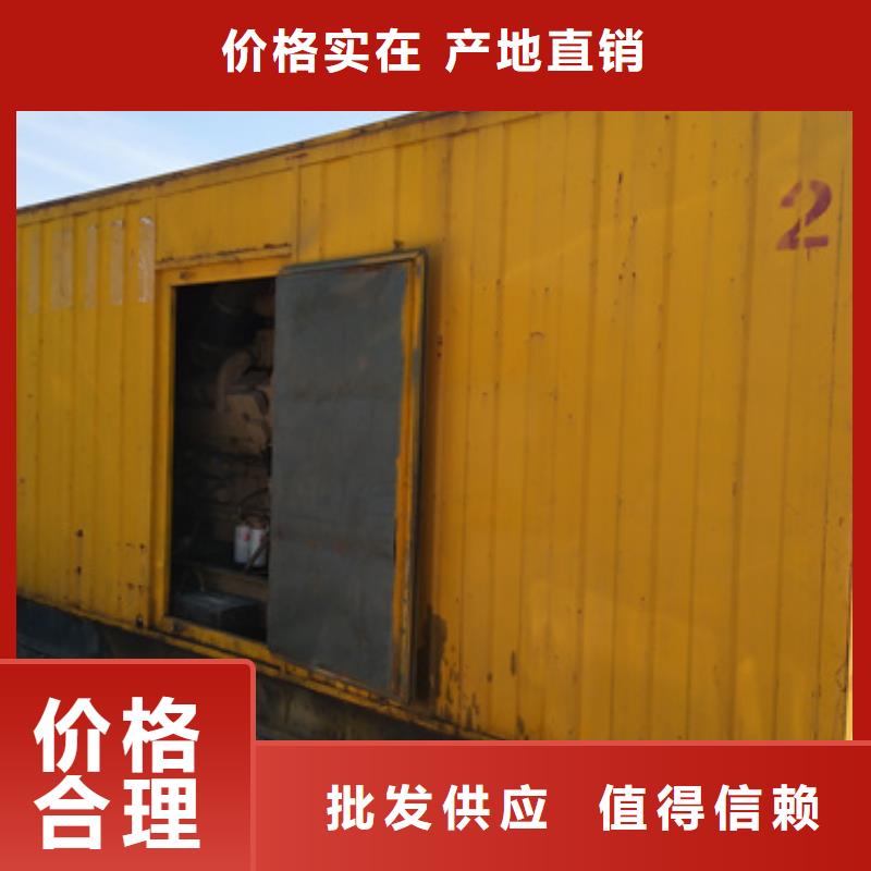 租赁发电设备可并机并网提供解决方案