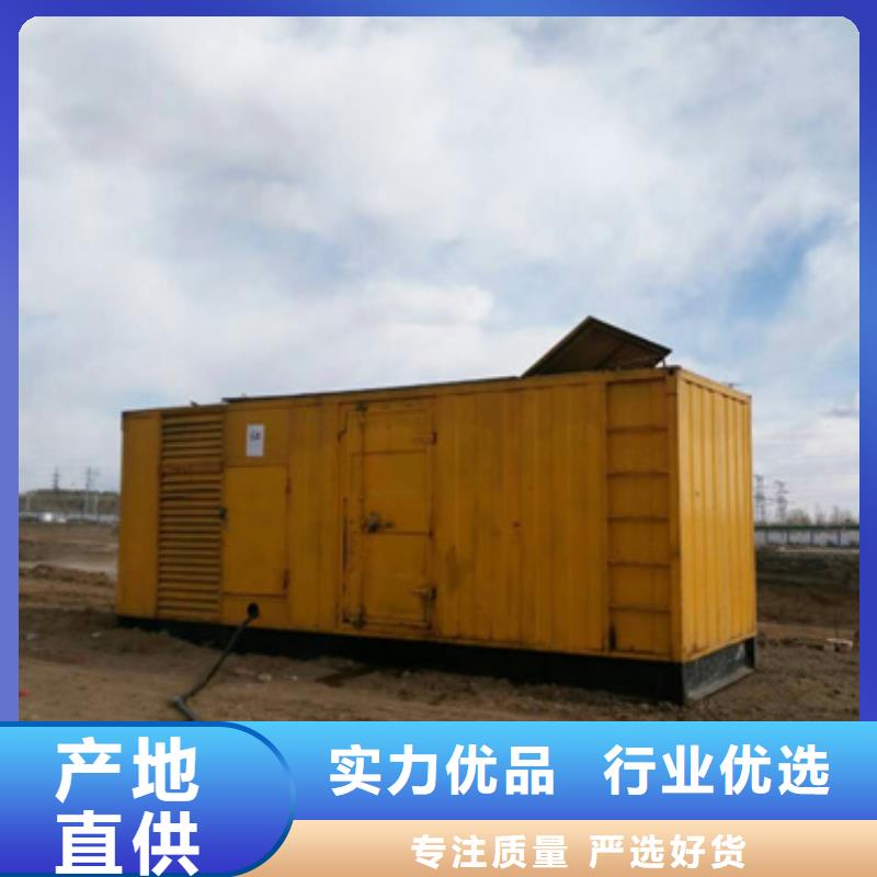 租赁应急发电机可并机并网