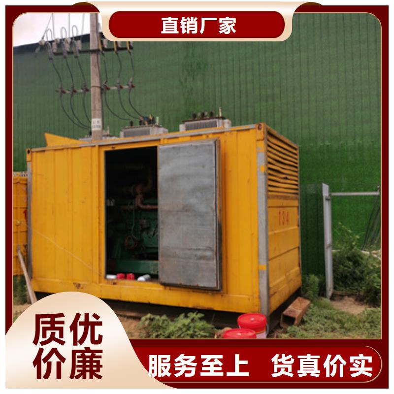 租赁应急发电机可并机并网