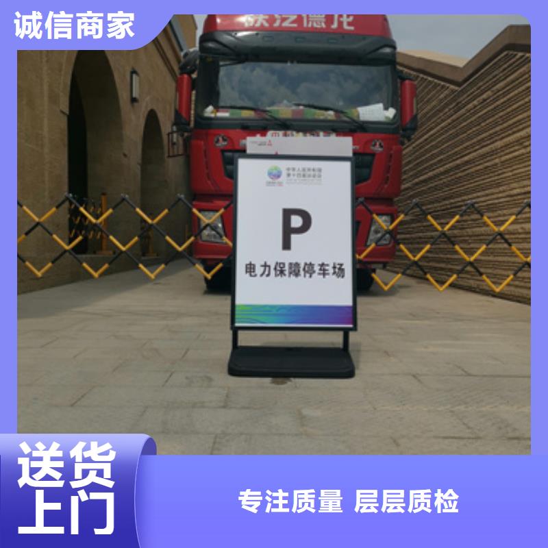 租赁应急发电车