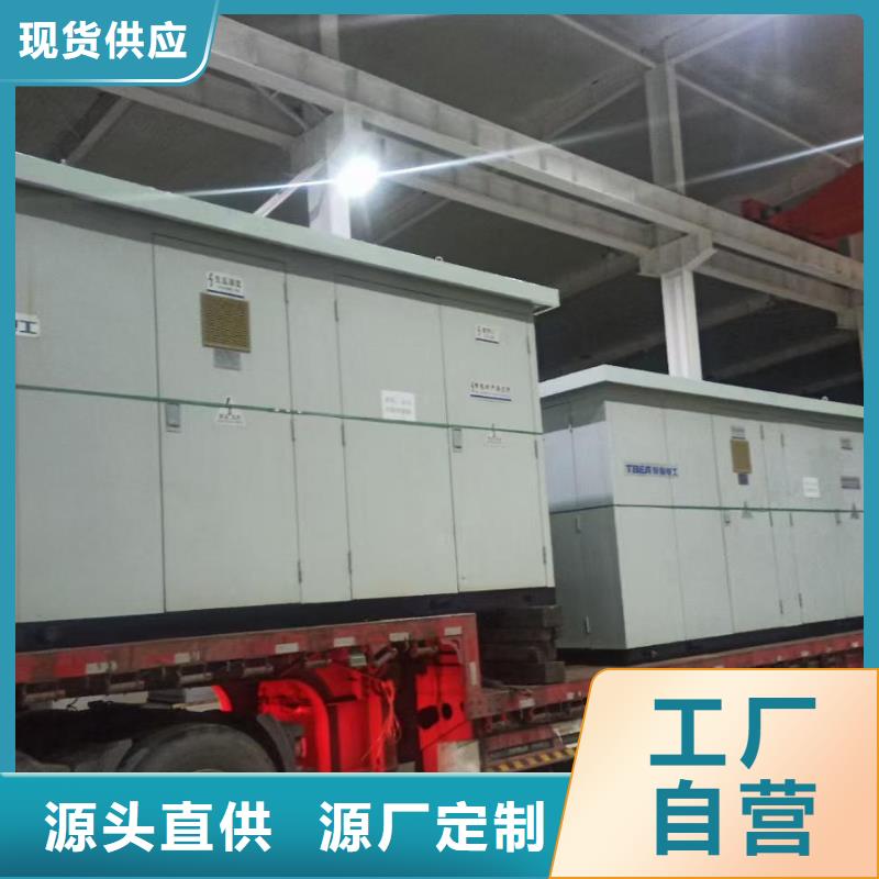 {让利客户【发电机出租2】-300kw发电机出租材质实在}-《维曼》