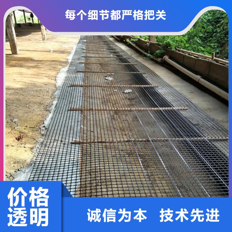 【双向塑料土工格栅涤纶土工格栅现货销售】