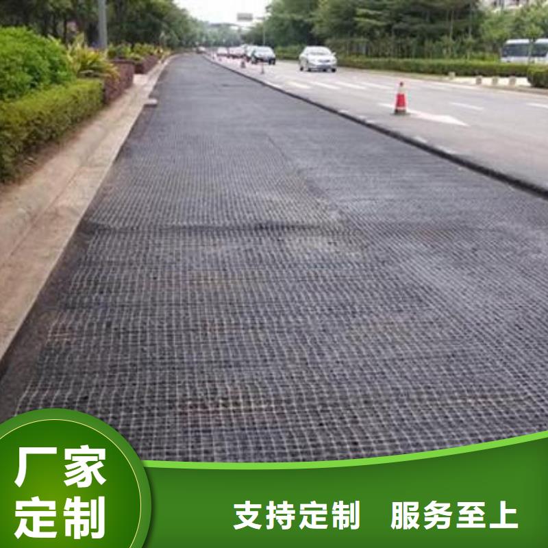 双向塑料土工格栅-土工布现货满足大量采购