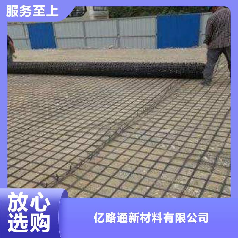 【厂家质量过硬 钢塑土工格栅_玻璃纤维土工格栅应用领域】_淘金者的广告
