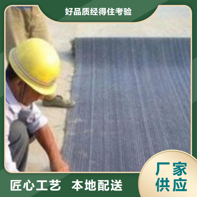 (厂家批发价 防水毯_【聚丙烯双拉土工格栅】欢迎来电询价)_亿路通新材料有限公司