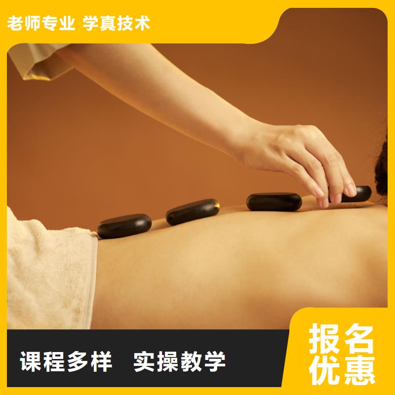 高薪就业【美容】化妆学校高薪就业-当地师资力量强_产品中心