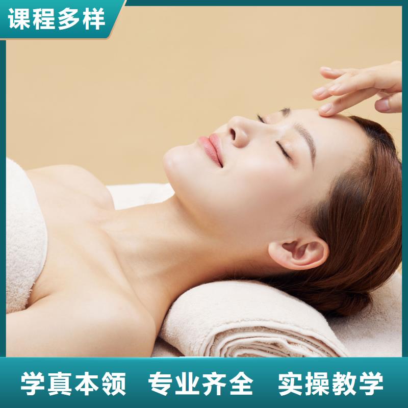 美容,纹绣培训保证学会