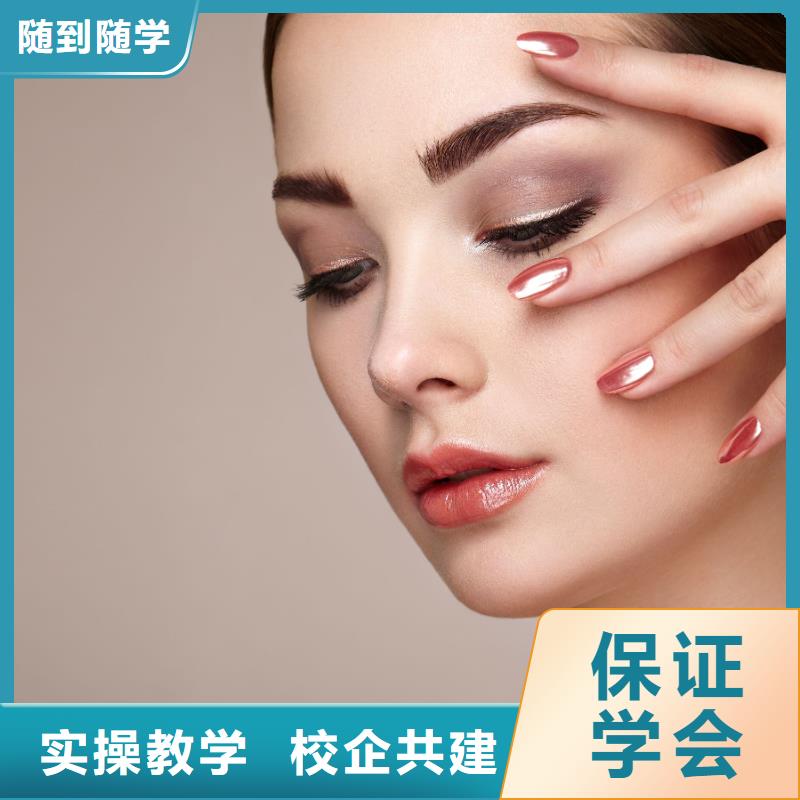 美甲纹绣学校课程多样