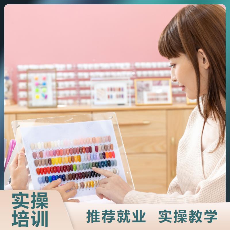 保证学会【美甲】_化妆学校保证学会_妆点学校_视频