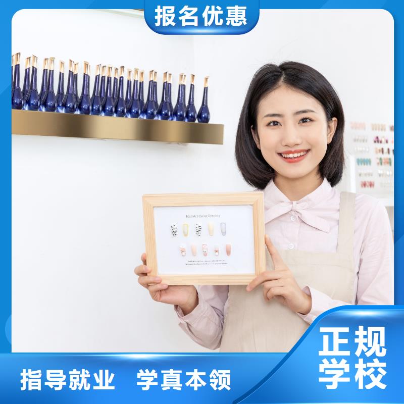 美甲_美发教学指导就业
