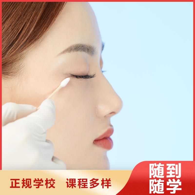 纹绣,纹绣培训学校学真技术