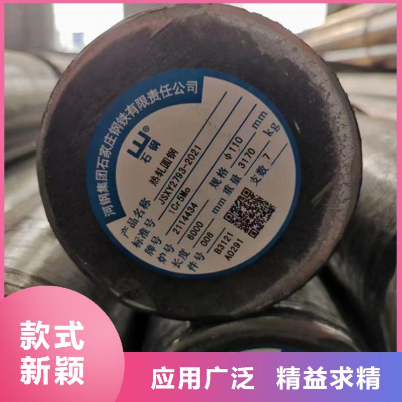 圆钢20Cr圆钢货品齐全